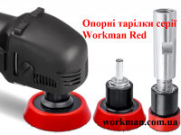 Опорная тарелка Workman Red 50мм фото 2
