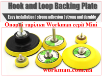 Опорная тарелка Workman Mini 50мм фото 4
