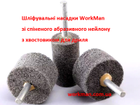 Вспененная насадка на дрель для шлифовки WorkMan NWU-50-25 фото 2