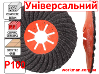 Универсальный фибровый круг WorkMan Aggressive Р100 фото 2