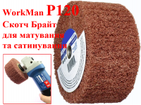 Шлифовальная насадка на болгарку WorkMan М14-100х50 P120 фото 4