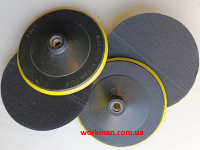 Опорная тарелка Workman Soft 180мм фото 3