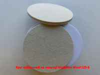 Войлочный круг на липучке WorkMan Wool 125-6 фото 2