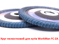 Диск лепестковый для углов WorkMan FC-ZA P80 фото 3