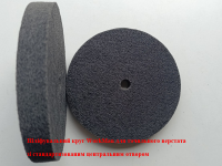 Доводочный круг для точильного станка WorkMan Ultra Fine-150х12,7 фото 2