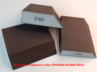 Губка шлифовальная абразивная WorkMan Block Р240 фото 2