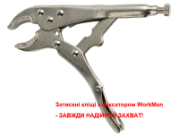 Зажимные клещи с фиксатором (полукруглые губки) WorkMan ARC-180 фото 2