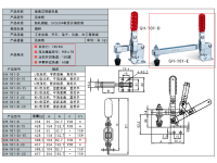 Прижим столярный вертикальный WorkMan GH-101-E 180кг фото 4