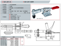 Горизонтальный столярный прижим WorkMan GH-201-B 90кг фото 5