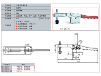 Горизонтальный столярный прижим WorkMan GH-20235 340кг фото 5
