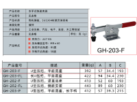 Горизонтальный столярный прижим WorkMan GH‑203‑F 227кг фото 3
