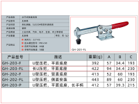 Горизонтальный столярный прижим WorkMan GH‑203‑FL 227кг фото 3