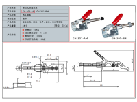 Толкающий столярный прижим WorkMan GH‑301‑AM 45кг фото 5