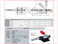 Толкающий столярный прижим WorkMan GH-304-CM 227кг фото 2