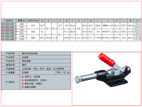 Толкающий столярный прижим WorkMan GH-304-EM 386кг фото 5