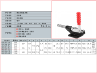 Толкающий столярный прижим WorkMan GH-305-EM 386кг фото 5