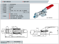 Тяговый прижим защелка WorkMan GH-40323 163кг фото 2
