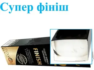 Полірувальна паста Marpol C1G9