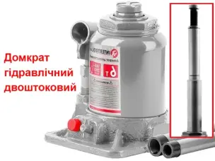 Домкрат двоштоковий 6т