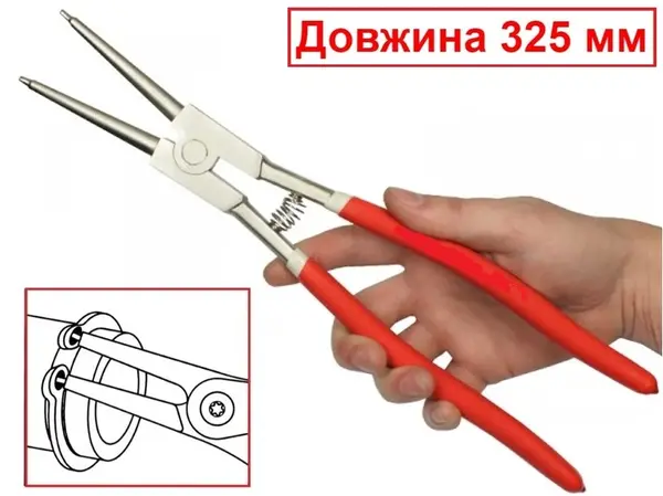 Знімач стопорних кілець 325 мм прямий (зовнішній) на розжим