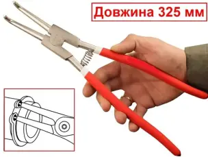 Съемник стопорных колец 325 мм изогнутый (внешний) на разжим