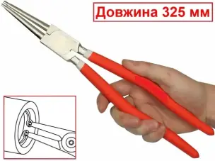 Съемник стопорных колец 325 мм прямой (внутренний) на сжатие