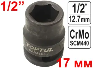 Головка ударная TopTul CrMo 1/2'' 17мм