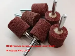 Вспененная шлифовальная насадка на дрель WorkMan NWC-25-25 P80