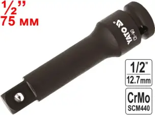 Удлинитель ударный CrMo ½'' 75мм