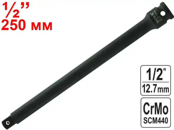 Удлинитель ударный CrMo ½'' 250мм