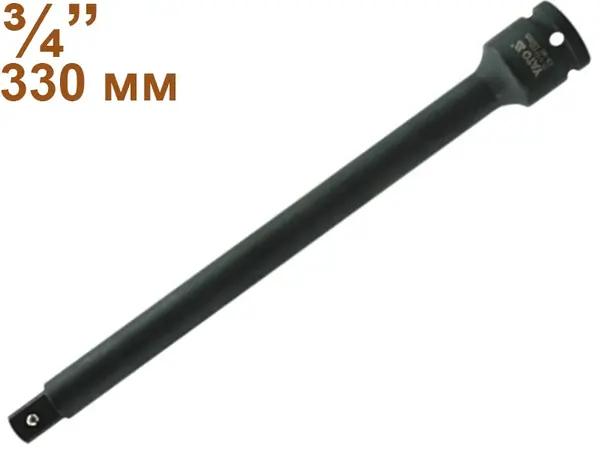 Ударный удлинитель для торцевых головок Yato 3/4'' 330мм