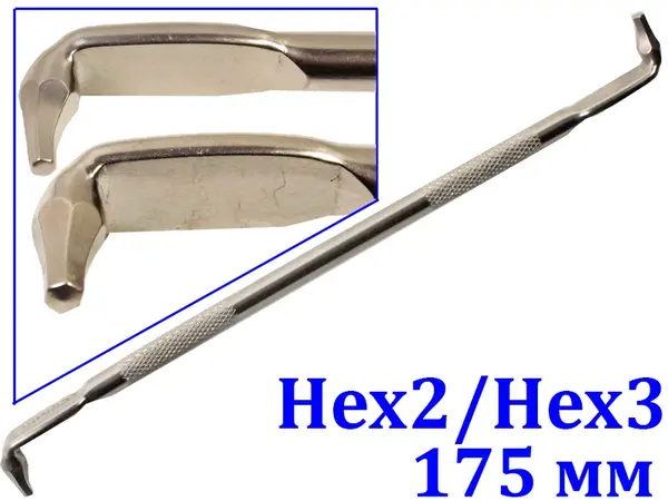Двостороння Z-подібна викрутка-шестигранник Hex2/Hex3 для точних робіт