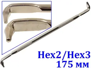 Двостороння Z-подібна викрутка-шестигранник Hex2/Hex3 для точних робіт