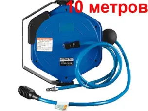 Шланг повітряний на котушці 6,5 мм, 10 м поліуретановий