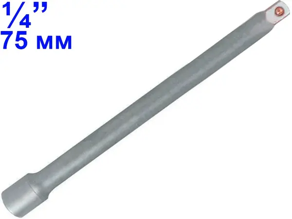 Удлинитель для торцевых головок CrV 1/4″ 75мм