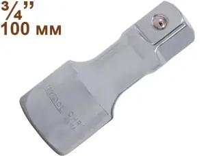 Удлинитель для торцевых головок CrV 3/4″ 100мм