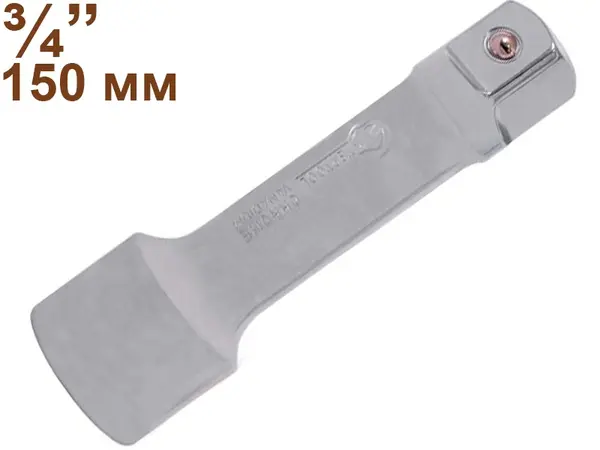 Удлинитель для торцевых головок CrV 3/4″ 150мм
