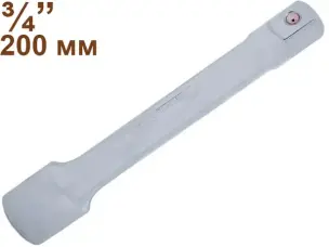 Удлинитель для торцевых головок CrV 3/4″ 200мм