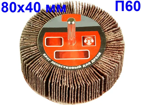 Пелюстковий круг для дрилі 80x40 мм P60