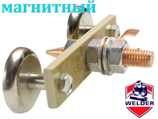 Сварочный магнит 35мм двойной