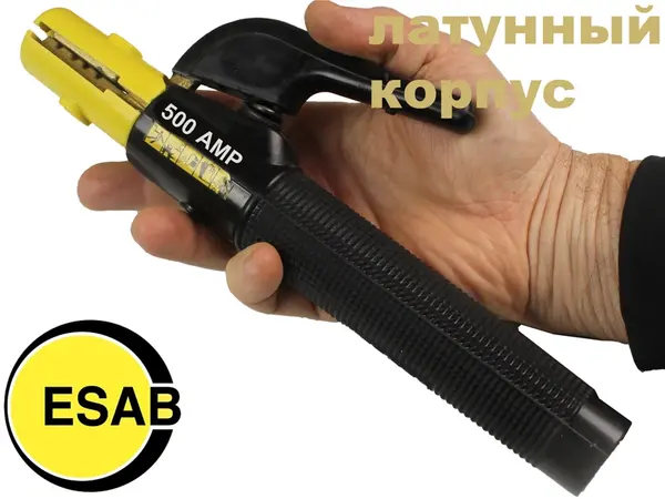 Электрододержатель ESAB Confort 500