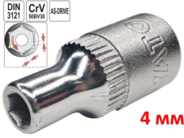 Головка торцевая шестигранная 4 мм, под квадрат 1/4", Yato, CrV