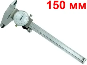 Штангенциркуль цифровой Vorel 150мм