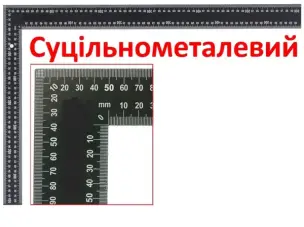 Угольник строительный цельнометаллический 600х400мм