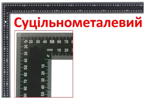Угольник строительный цельнометаллический 600х400мм