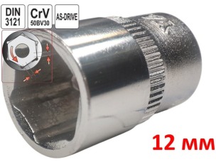 Головка торцева шестигранна 12 мм, під квадрат 1/4", Yato, CrV