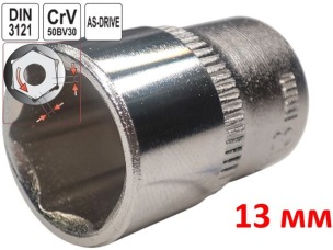 Головка торцева шестигранна 13 мм, під квадрат 1/4", Yato, CrV