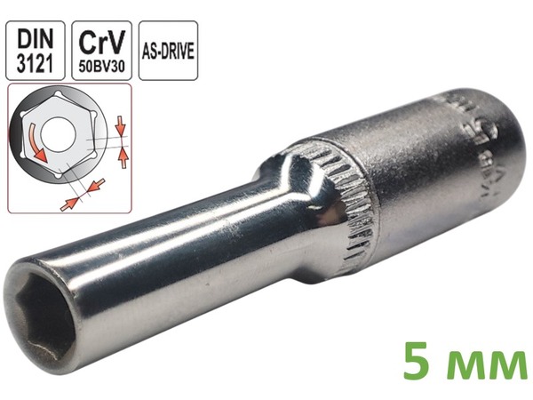 Головка торцевая шестигранная глубокая 5 мм, 1/4", Yato, CrV