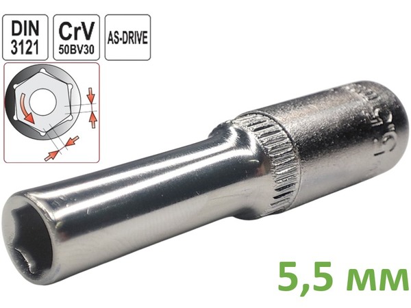 Головка торцевая шестигранная глубокая 5.5 мм, 1/4", Yato, CrV