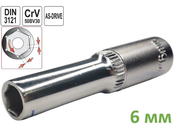 Головка торцевая шестигранная глубокая 6 мм, 1/4", Yato, CrV